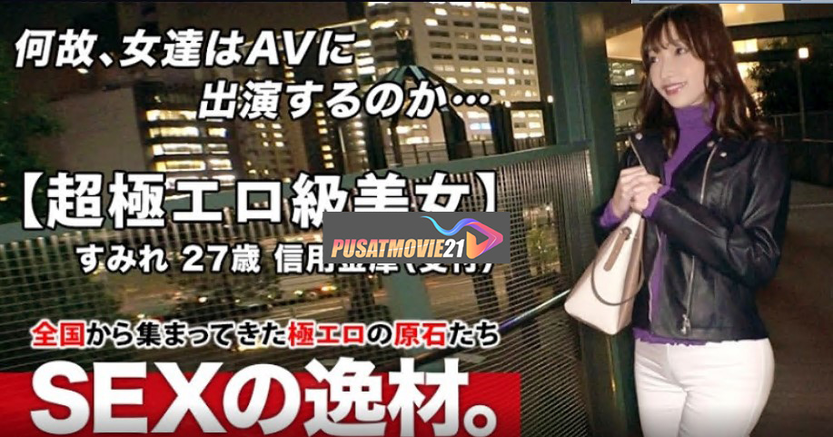 Cover Jav Pusatmovie21 Cover Jav AnnieGChanMakeup