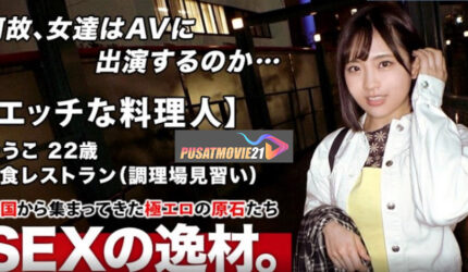 Cover Jav AnnieGChanMakeup