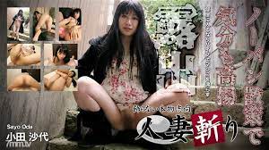 Cover Jav Pusatmovie21 Cover Jav AnnieGChanMakeup
