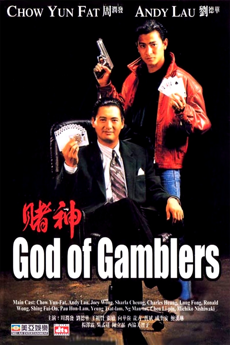 God of Gamblers' Return (1994)@._V1_ God of Gamblers' Return (1994)