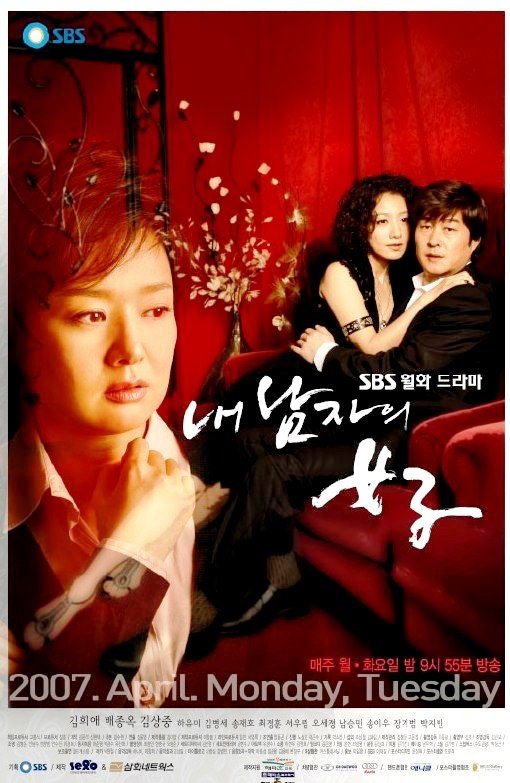 Cover Jav AnnieGChanMakeup