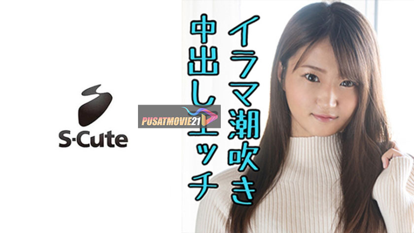 Cover Jav Pusatmovie21 Cover Jav AnnieGChanMakeup