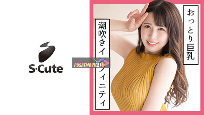 Cover Jav Pusatmovie21 Cover Jav AnnieGChanMakeup