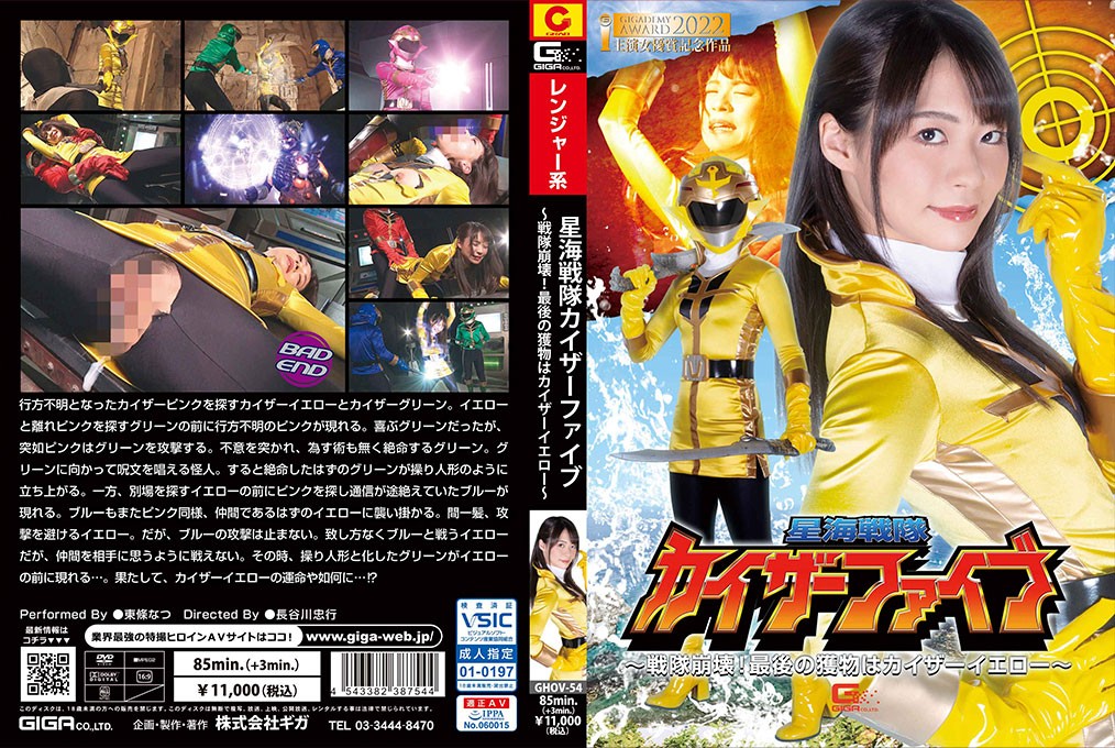 Cover Jav Pusatmovie21 Cover Jav AnnieGChanMakeup