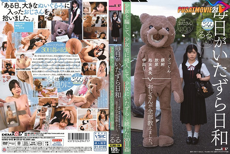 Cover Jav Pusatmovie21 Cover Jav AnnieGChanMakeup