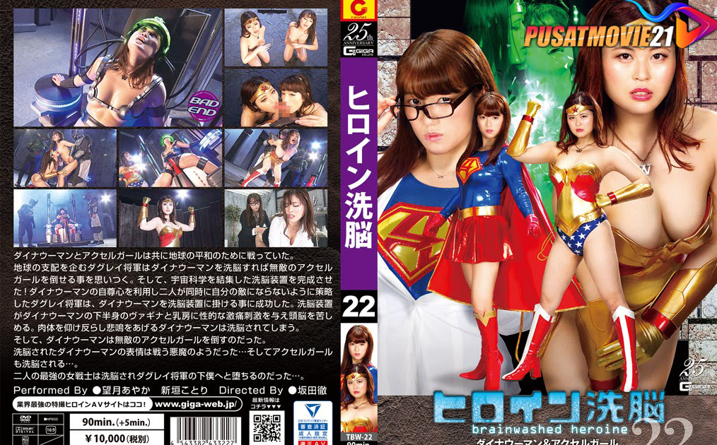 Cover Jav Pusatmovie21 Cover Jav AnnieGChanMakeup