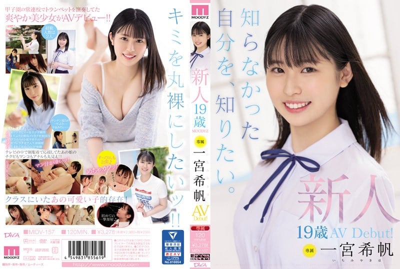 MIDV-157 Pertama Kali Ngewe Sama om - Kiho Ichinomiya Cover AnnieGChanMakeup