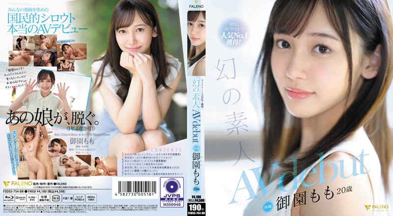 Cover AnnieGChanMakeup