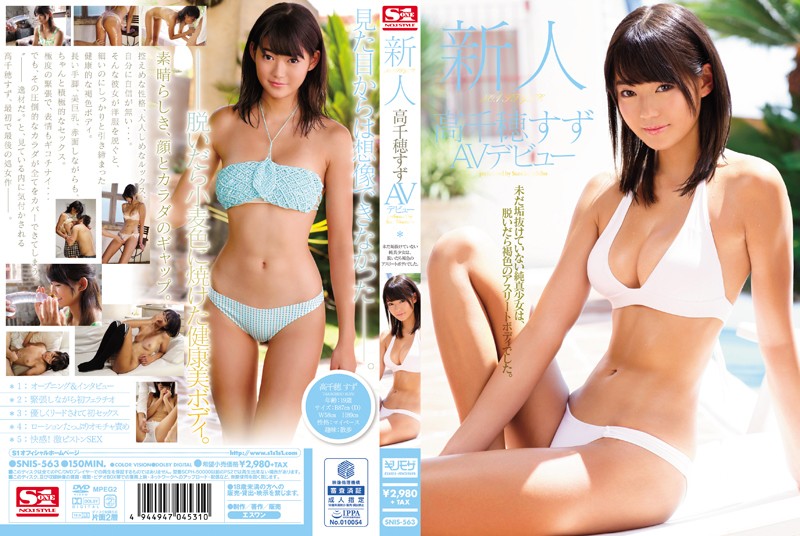 SNIS-563 Pertama kali ngikut Bintang Bokep - Suzu Takachiho Cover AnnieGChanMakeup