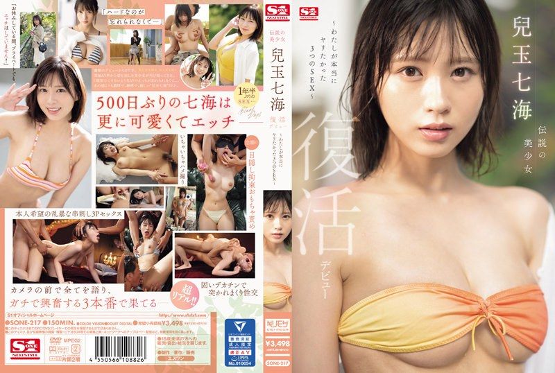 SONE-217 Kebangkitan Nafsu Tinggi - Kodama nanami Cover AnnieGChanMakeup