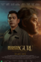 Memoir Seorang Guru (2024)